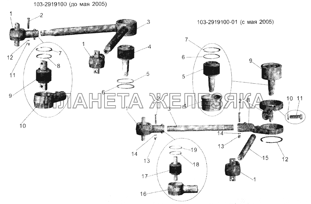Штанга МАЗ-107